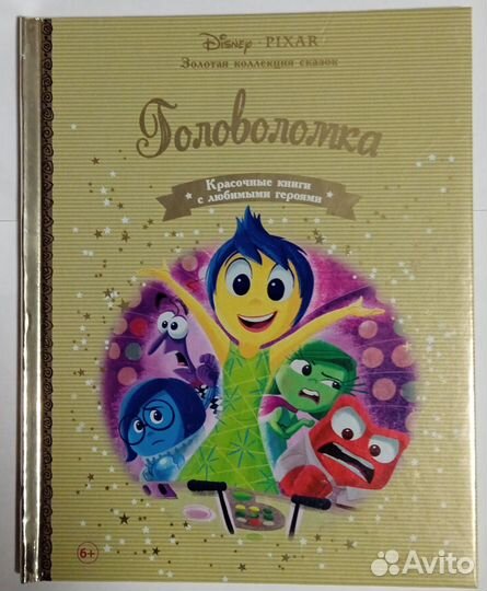 Интересные сказки Дисней