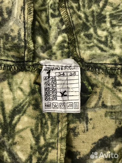 Костюм летний камуфляжный