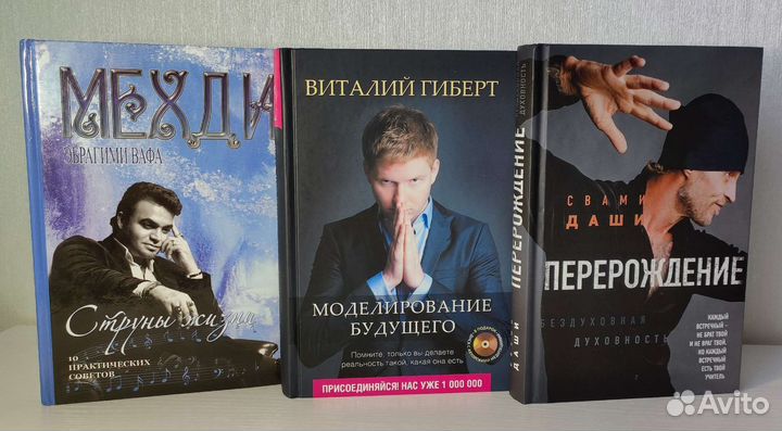 Книги по эзотерике