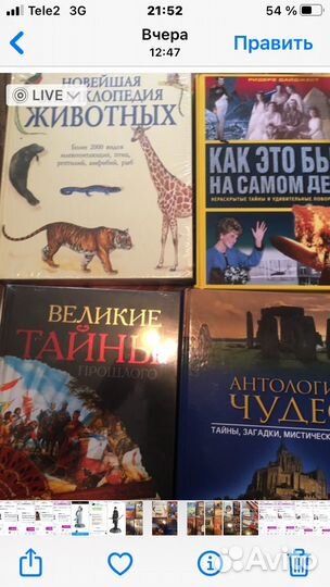 Ридерз дайджест книги