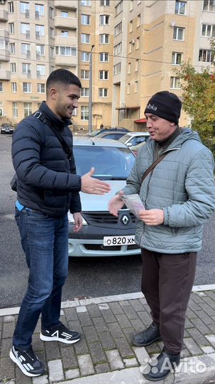 Выкуп автомобилей