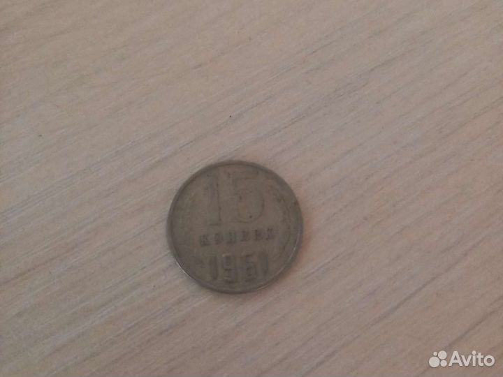 Монеты СССР