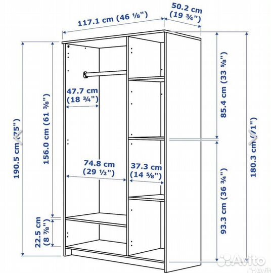 Продаю шкаф IKEA Brimnes