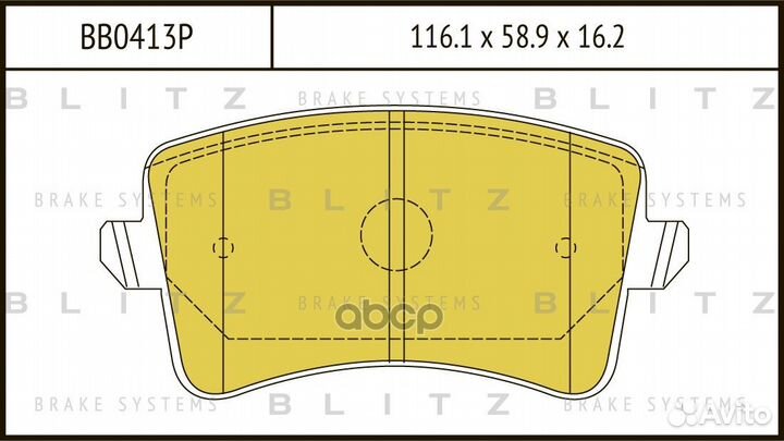 Колодки тормозные audi A4/A5 07- задн. BB0413P