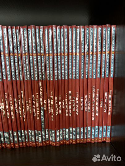 Российские князья, цари и императоры