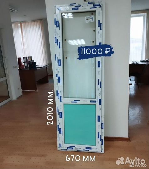Пластиковые окна