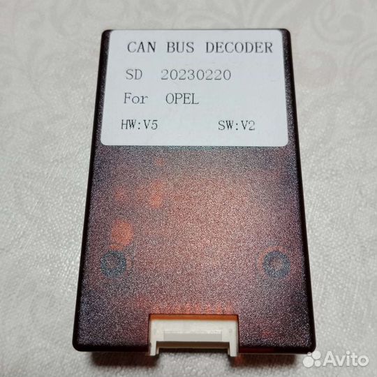 Кан бус адаптер для магнитолы