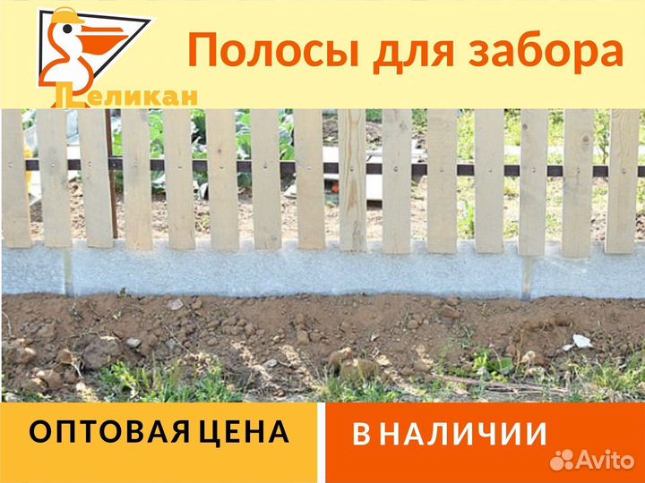 Полосы для грядок из плоского шифера 10мм