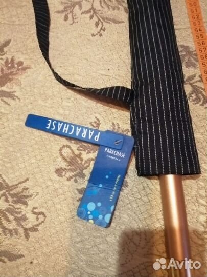 Зонт - костыль мужской