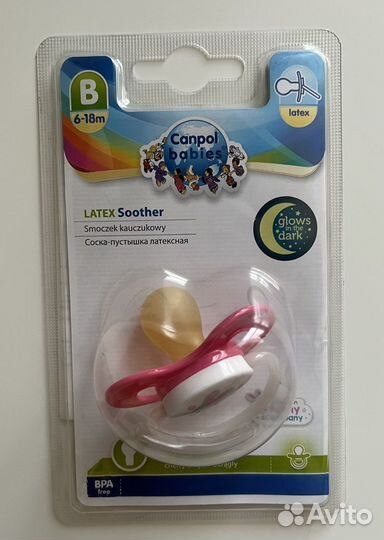 Новая соска-пустышка Canpol Babies