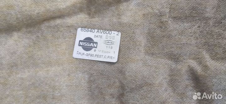 Утеплитель капота Nissan Primera P12