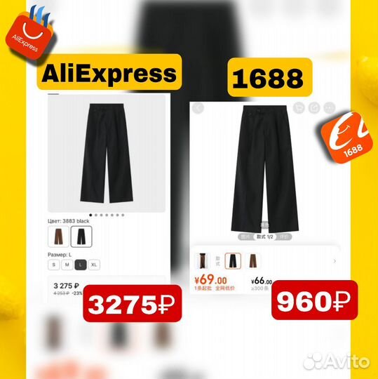 Обучение по закупкам с китая