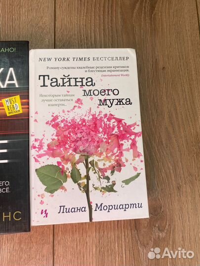 Книги разные