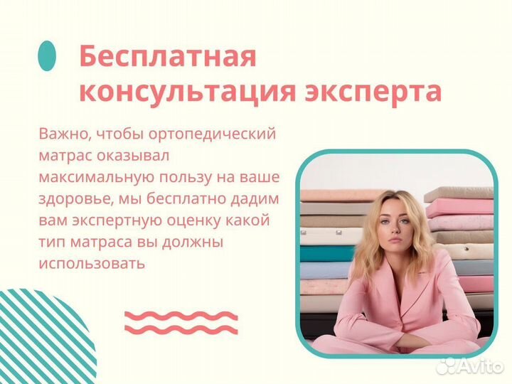 Матрас Новый мл Латекс-22