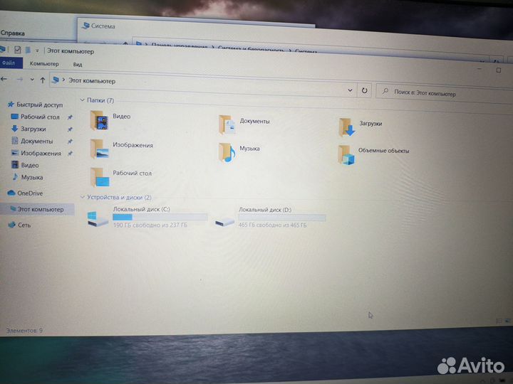 Игровой HP 15-DA0191UR