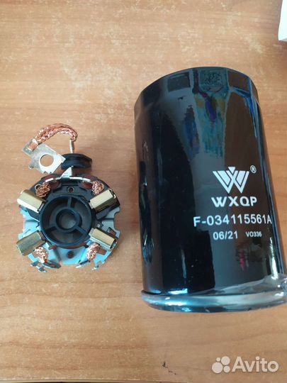 Фильтр масленный