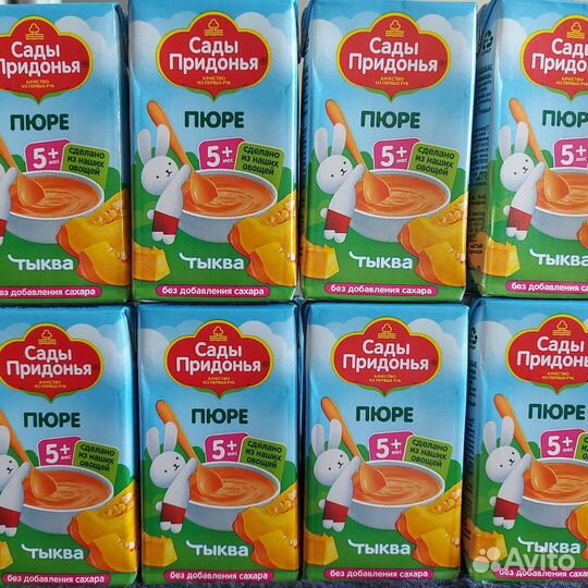 Детское питание пюре овощное