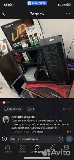 Ремонт компьютеров г. Бор