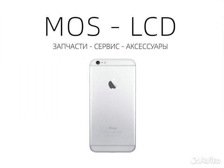 Корпус iPhone 6 Plus