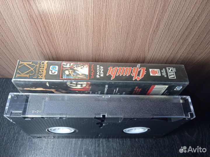 Видеокассета VHS Скины Бритоголовые Рассел Кроу