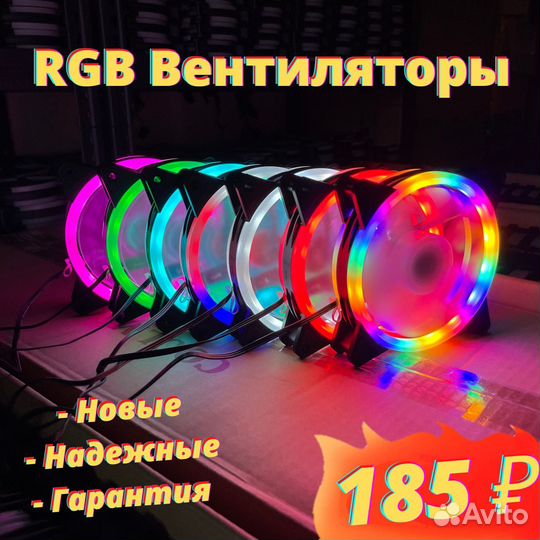 Корпусные Вентиляторы (Оптом м в Розницу)