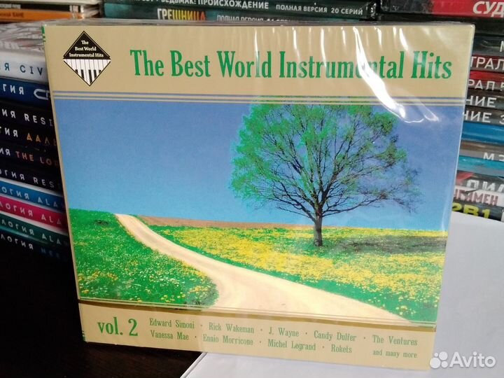 Коллекция инструментальной музыки формат cd