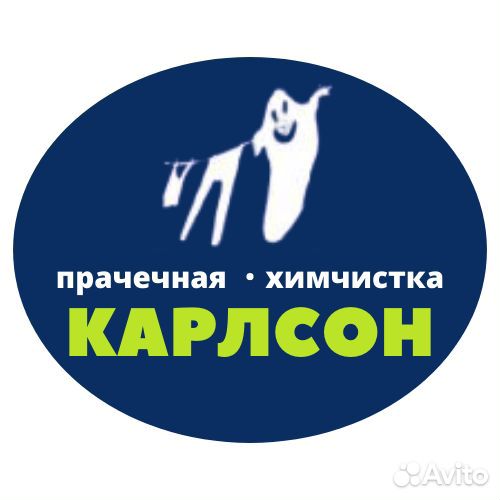 Водитель-слесарь