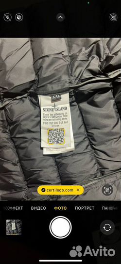 Куртка Stone Island Легит патч