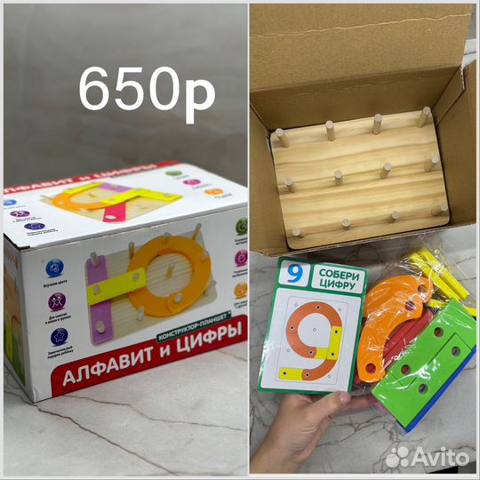 Развивающие игрушки