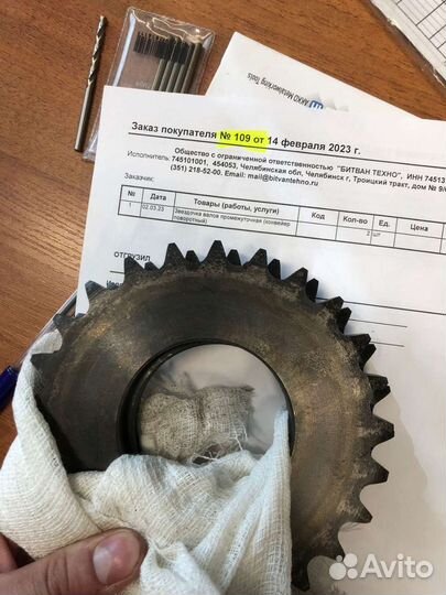 Слесарь мср