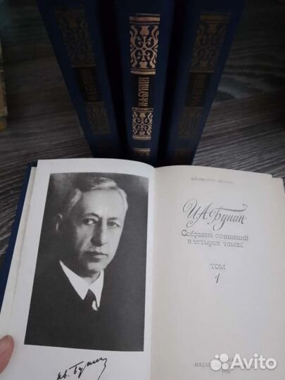 Книги Вальтер Скотт, Бунин, Грин