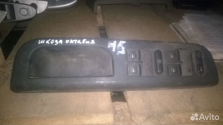 Блок управление стеклоподъемниками Шкода Октавия