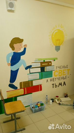 Художник роспись стен