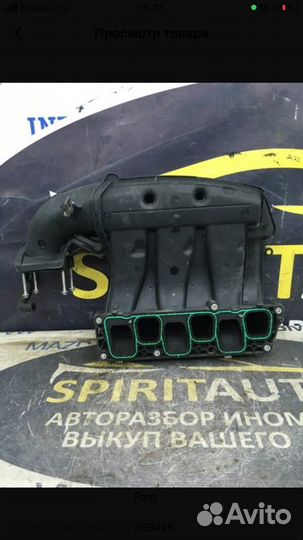 Коллектор впускной Ford Explorer 5 3.5