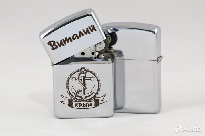 Зажигалка с именем