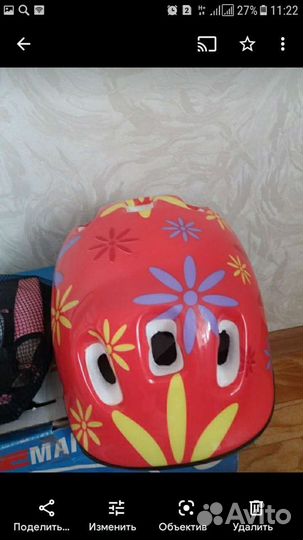 Роликовые коньки