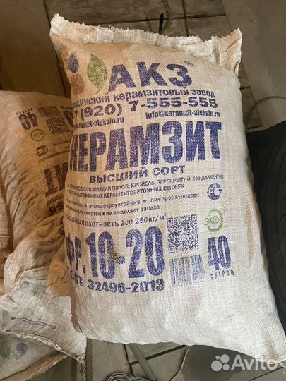 Керамзит