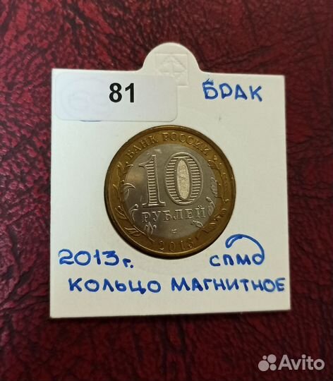 Республика северная осетия - алания магнитная