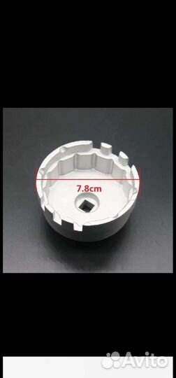 Ключ для масляного фильтра