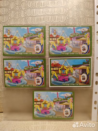 Лунапарк NV 156-158 (Jahrmarkt, 2008)