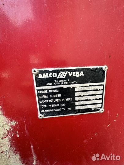 Продам гидроманипулятор