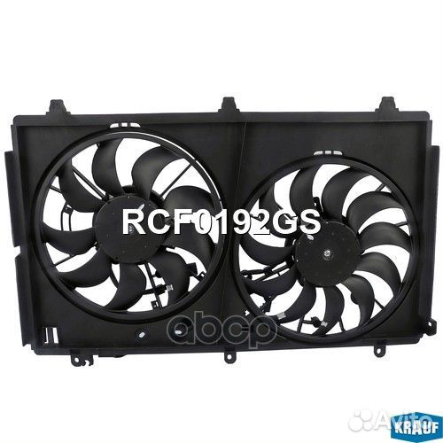 Вентилятор охлаждения RCF0192GS Krauf