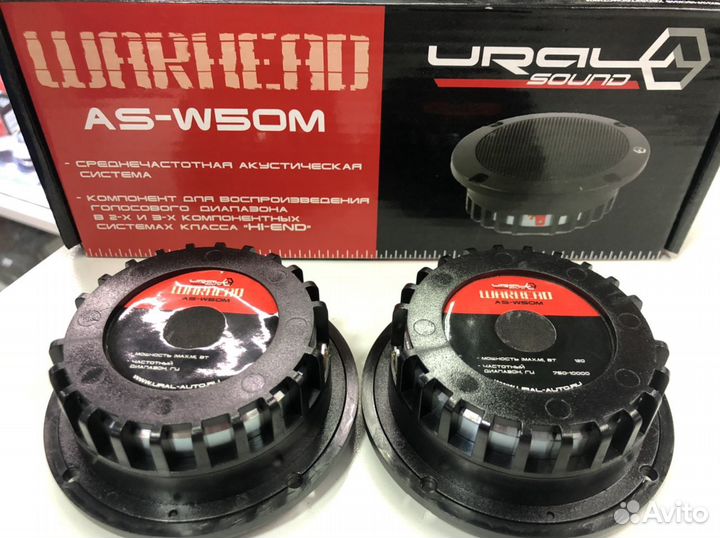 Среднечастотная акустическая система Ural AS-W50M