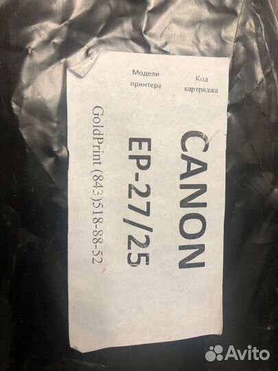 Картридж Canon EP-27/25 Оригинальный
