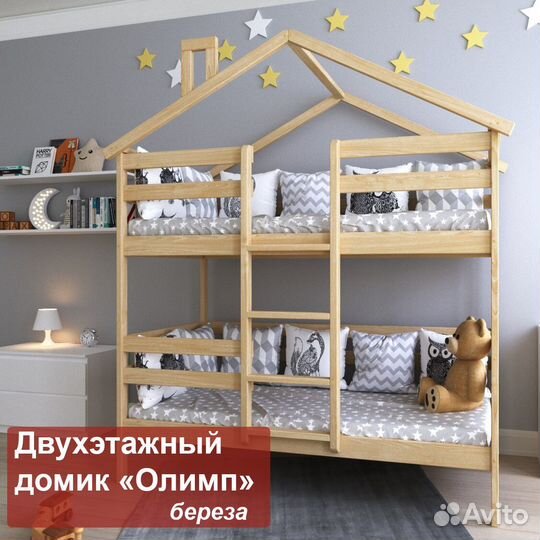 Двухъярусная детская кровать крепкая