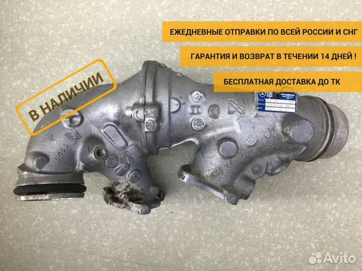 Патрубок турбины Mercedes-Benz GLK-Class (X204) 2008-2015 A6510904580