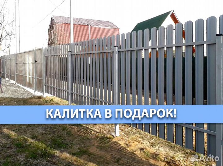 Забор под ключ из евроштакетника