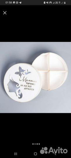 Коробка подарочная