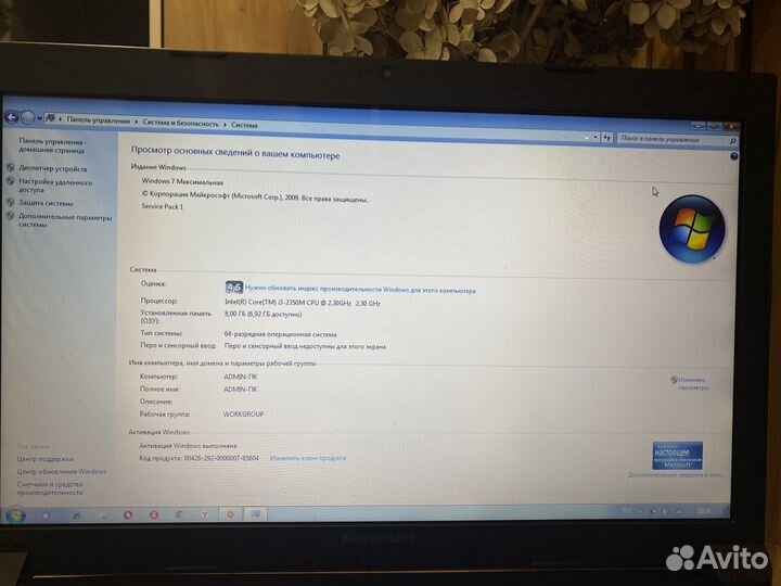 Ноутбук lenovo b570e
