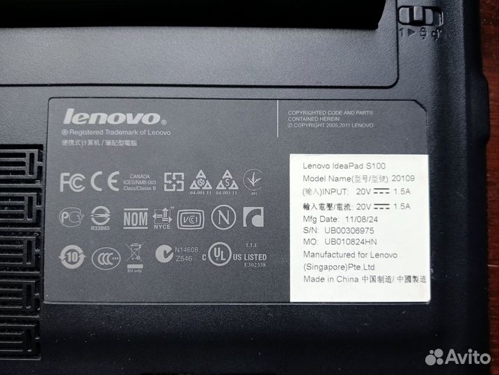 Lenovo